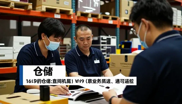 装卸搬运应用范围不断扩大